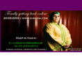 djnadia.com