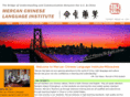 mercanchinese.com