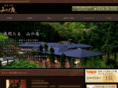 michinokuan.com