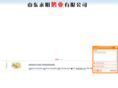 yongmingeye.com