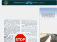 alharamain.com