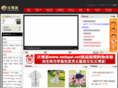webpai.net