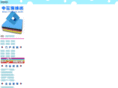 cnhmw.mobi