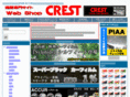 crest-webshop.jp