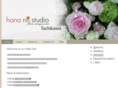 hananostudio2.com