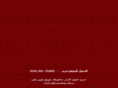 aleppopalacehotel.com