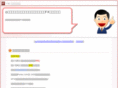 hattori-noboru.net