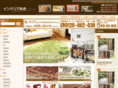 interior-aki.com