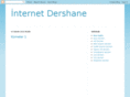 internetdershane.com