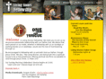 lsfellowship.org