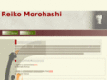 reiko-morohashi.com