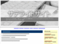 seo-service-industry-related-to-life.info