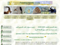wildlife-pal.org