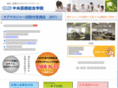 chuo-cmg.com