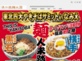 namie-yakisoba.com