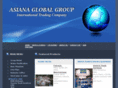 asianaglobal.com