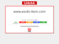 asobi-item.com