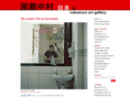nakamuraartgallery.com