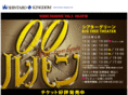 shintaro-kingdom.com