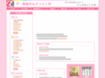 the-sakayasan.com