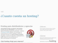 cuantocuestaunhosting.com