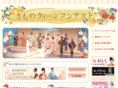 kimono-contest.com