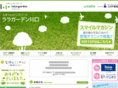 lalagarden-kawaguchi.com