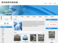 ahliangji.com