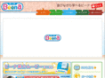 beena.jp