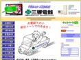 sankyo1888.com