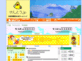 sentou.jp