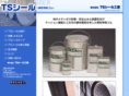 ts-seal.com