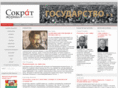 socrat-online.ru