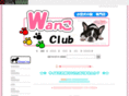 wanko.co.jp