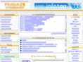 a-koujyou.com