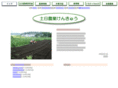 agri-donichi.com