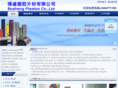 boshengplastics.com