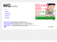 ngworks.net