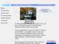 stonylakecruises.com