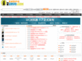 2zhuo.com