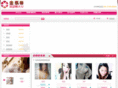 616girl.com