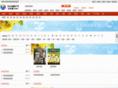 dy2999.com