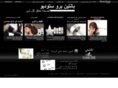 pantenearabia.com