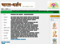 bharatdarshan.co.nz