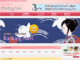 dressing-navi.com