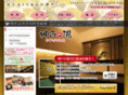 isago.co.jp