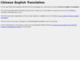 chineseenglishtranslation.com