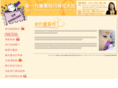 newgenerationmother.com.hk