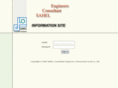 sahelce.com