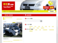 sinkosya.com